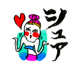 Short Japanish! sticker #3995035