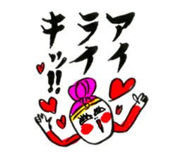 Short Japanish! sticker #3995042