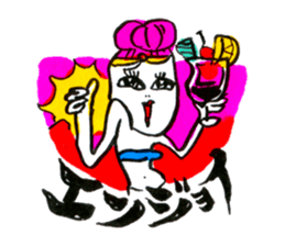 Short Japanish! sticker #3995045