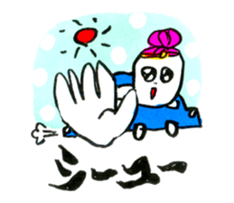 Short Japanish! sticker #3995049