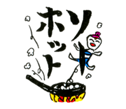 Short Japanish! sticker #3995054