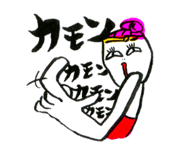 Short Japanish! sticker #3995056