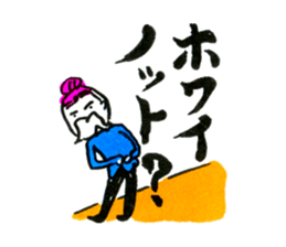 Short Japanish! sticker #3995065