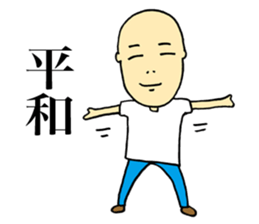 Spiritual Person sticker #3995071