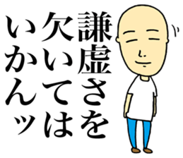 Spiritual Person sticker #3995072