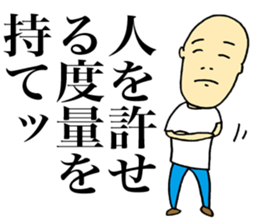 Spiritual Person sticker #3995075