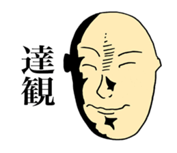 Spiritual Person sticker #3995078