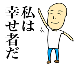 Spiritual Person sticker #3995079