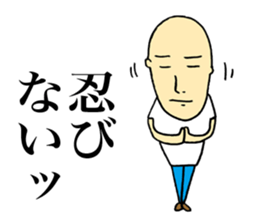 Spiritual Person sticker #3995080