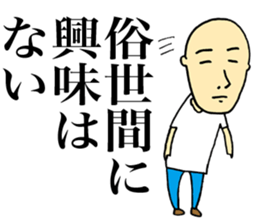 Spiritual Person sticker #3995081