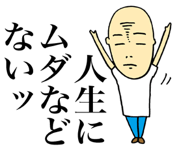 Spiritual Person sticker #3995082