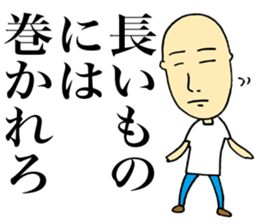 Spiritual Person sticker #3995084