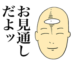 Spiritual Person sticker #3995085