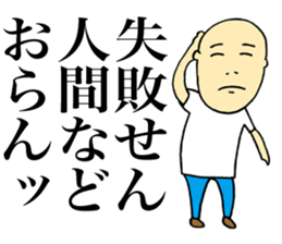 Spiritual Person sticker #3995087