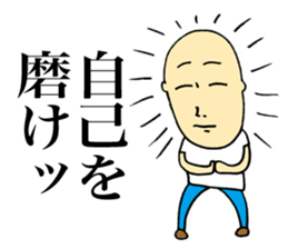 Spiritual Person sticker #3995088