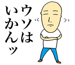 Spiritual Person sticker #3995092