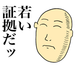 Spiritual Person sticker #3995093