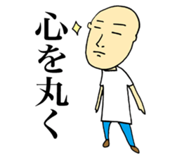 Spiritual Person sticker #3995095