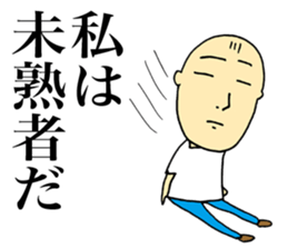 Spiritual Person sticker #3995096