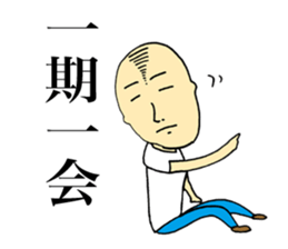 Spiritual Person sticker #3995097