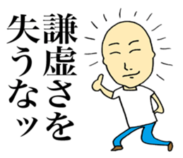 Spiritual Person sticker #3995099