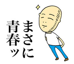 Spiritual Person sticker #3995100