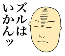 Spiritual Person sticker #3995101