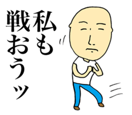 Spiritual Person sticker #3995104