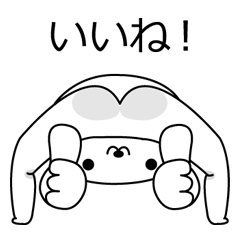 Unique and Funny Mascot