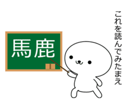 Unique and Funny Mascot sticker #3995113