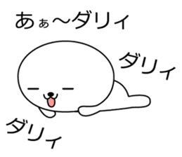 Unique and Funny Mascot sticker #3995115