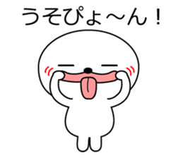 Unique and Funny Mascot sticker #3995116