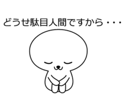 Unique and Funny Mascot sticker #3995117