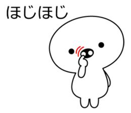 Unique and Funny Mascot sticker #3995118