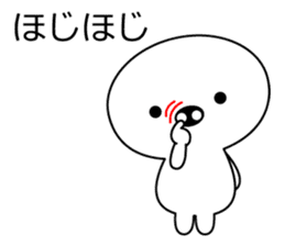 Unique and Funny Mascot sticker #3995118