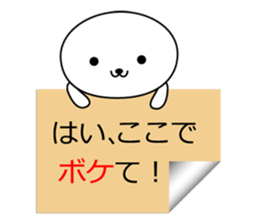 Unique and Funny Mascot sticker #3995120