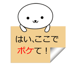 Unique and Funny Mascot sticker #3995120