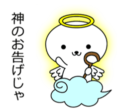 Unique and Funny Mascot sticker #3995122