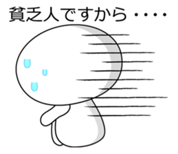 Unique and Funny Mascot sticker #3995126