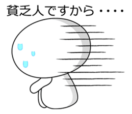 Unique and Funny Mascot sticker #3995126