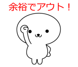 Unique and Funny Mascot sticker #3995128