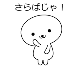 Unique and Funny Mascot sticker #3995129