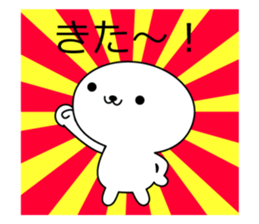 Unique and Funny Mascot sticker #3995130