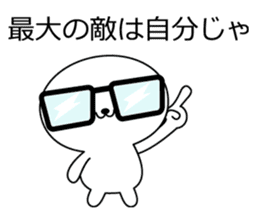 Unique and Funny Mascot sticker #3995131