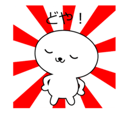 Unique and Funny Mascot sticker #3995132