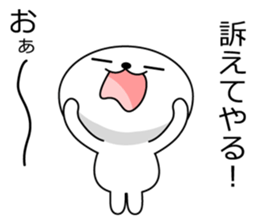 Unique and Funny Mascot sticker #3995135