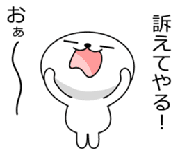 Unique and Funny Mascot sticker #3995135