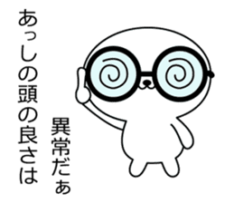 Unique and Funny Mascot sticker #3995136