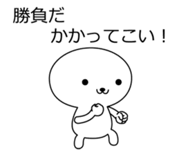 Unique and Funny Mascot sticker #3995139