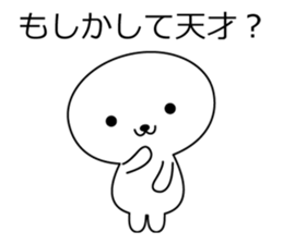 Unique and Funny Mascot sticker #3995141